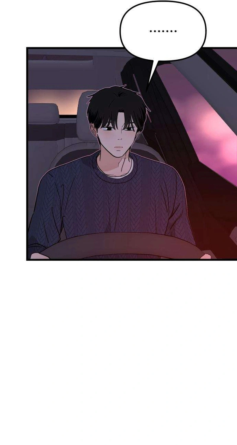 Read ‏The Delinquent’s Pure Love AR Manga Online