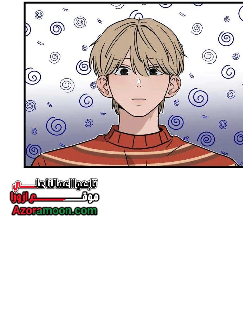 Read ‏The Delinquent’s Pure Love AR Manga Online