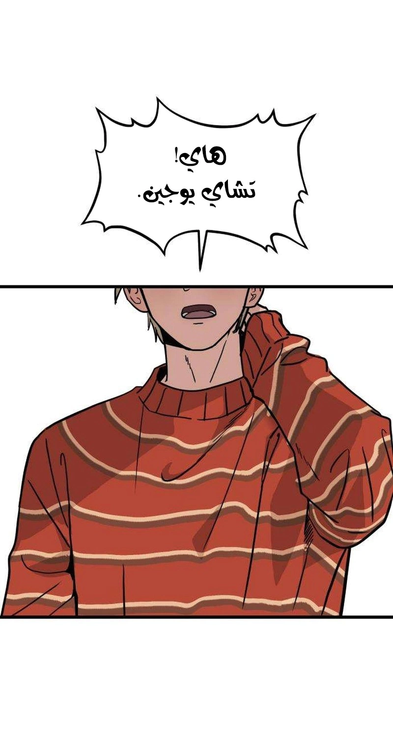 Read ‏The Delinquent’s Pure Love AR Manga Online