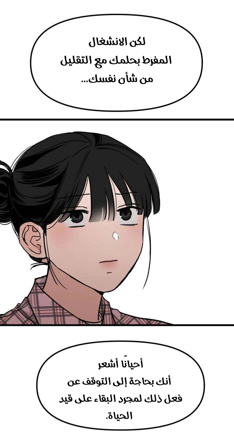 Read ‏The Delinquent’s Pure Love AR Manga Online