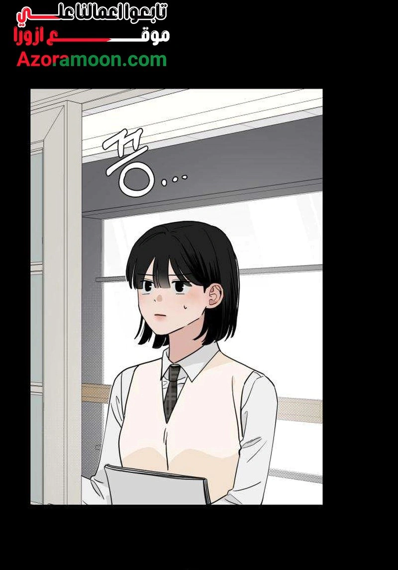 Read ‏The Delinquent’s Pure Love AR Manga Online