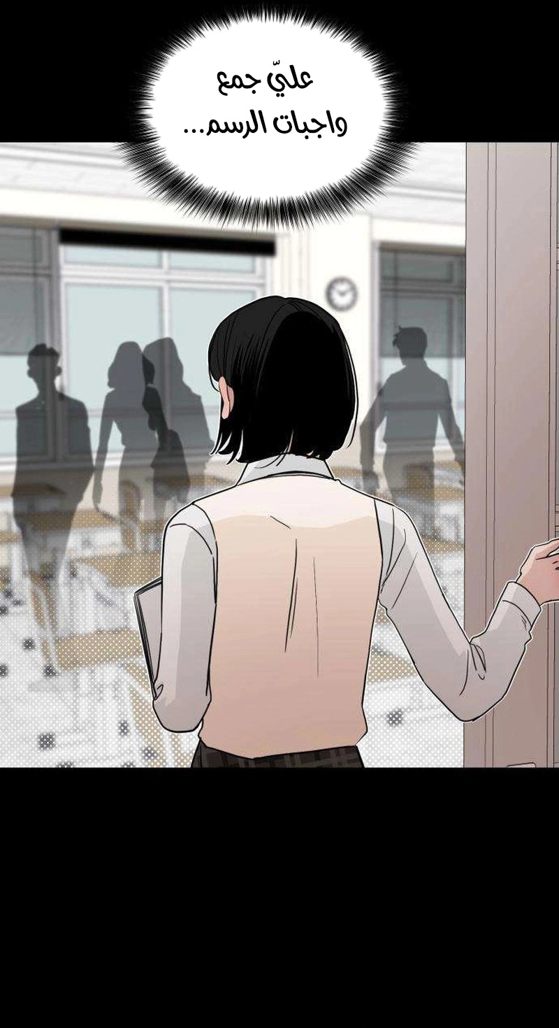 Read ‏The Delinquent’s Pure Love AR Manga Online