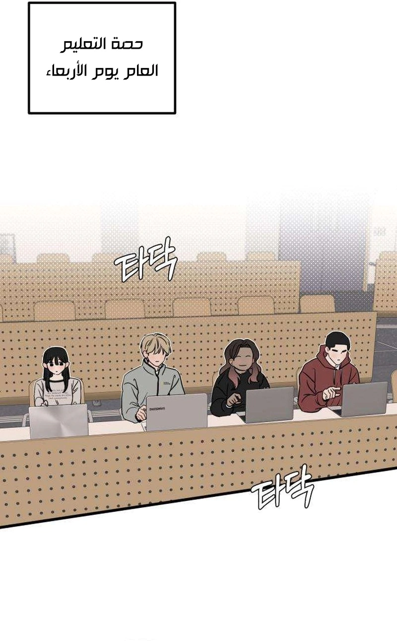 Read ‏The Delinquent’s Pure Love AR Manga Online