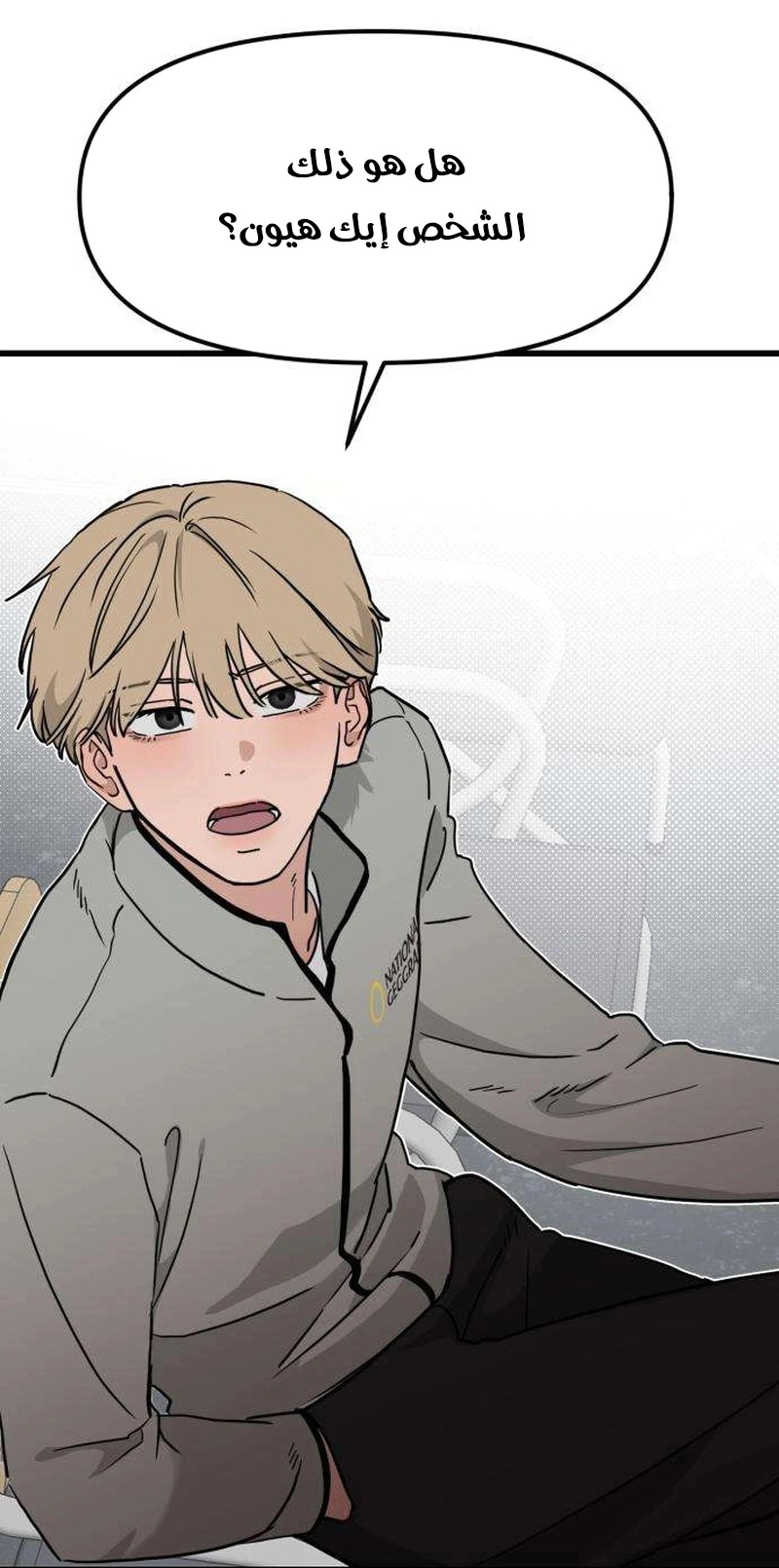 Read ‏The Delinquent’s Pure Love AR Manga Online