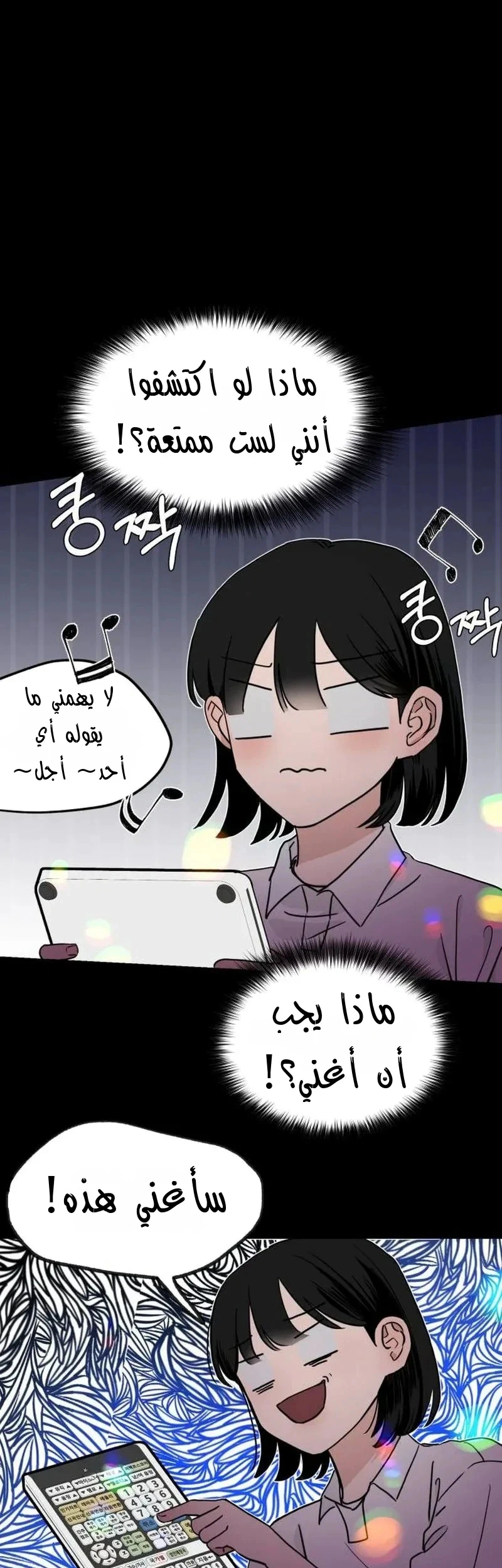 Read ‏The Delinquent’s Pure Love AR Manga Online