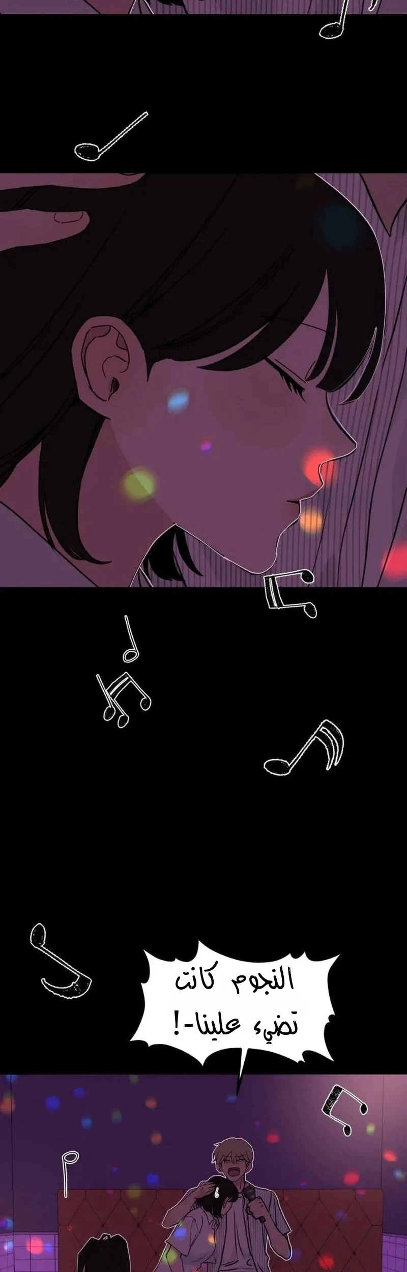 Read ‏The Delinquent’s Pure Love AR Manga Online