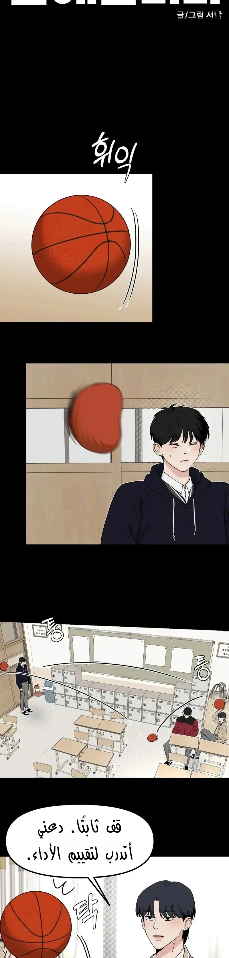Read ‏The Delinquent’s Pure Love AR Manga Online