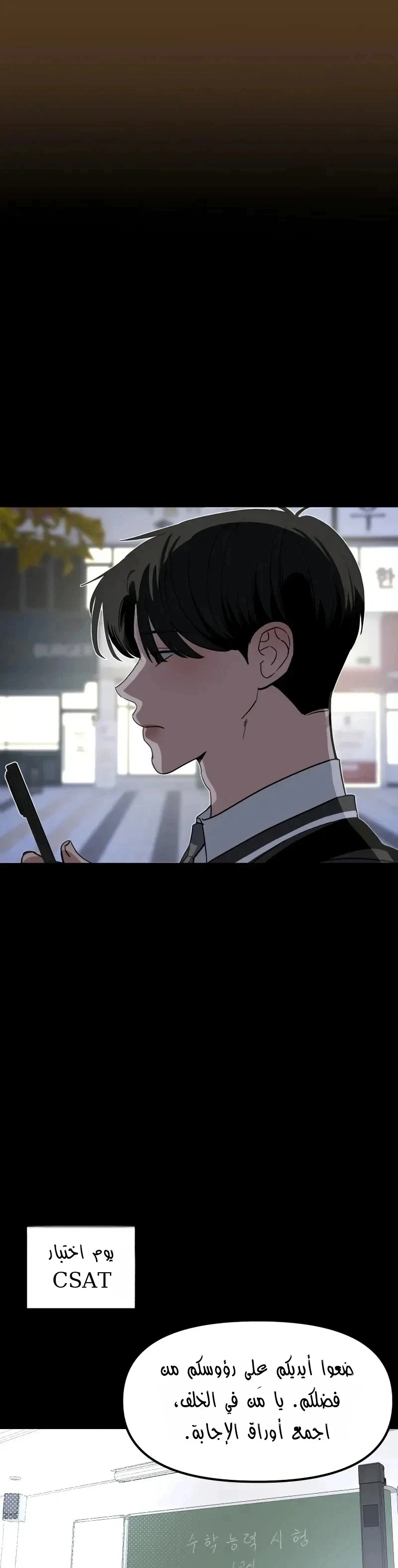 Read ‏The Delinquent’s Pure Love AR Manga Online