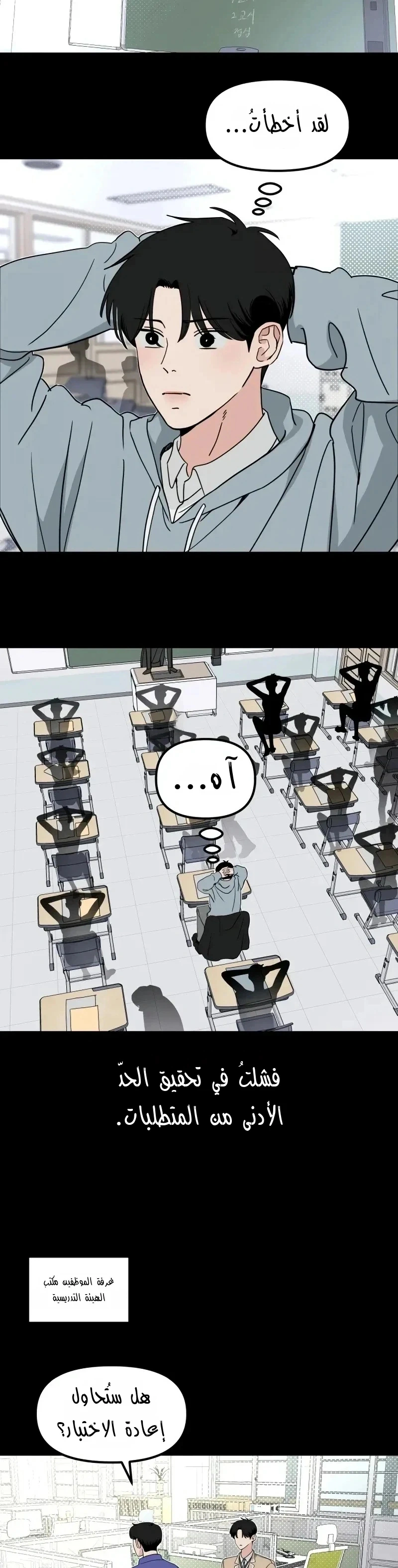 Read ‏The Delinquent’s Pure Love AR Manga Online