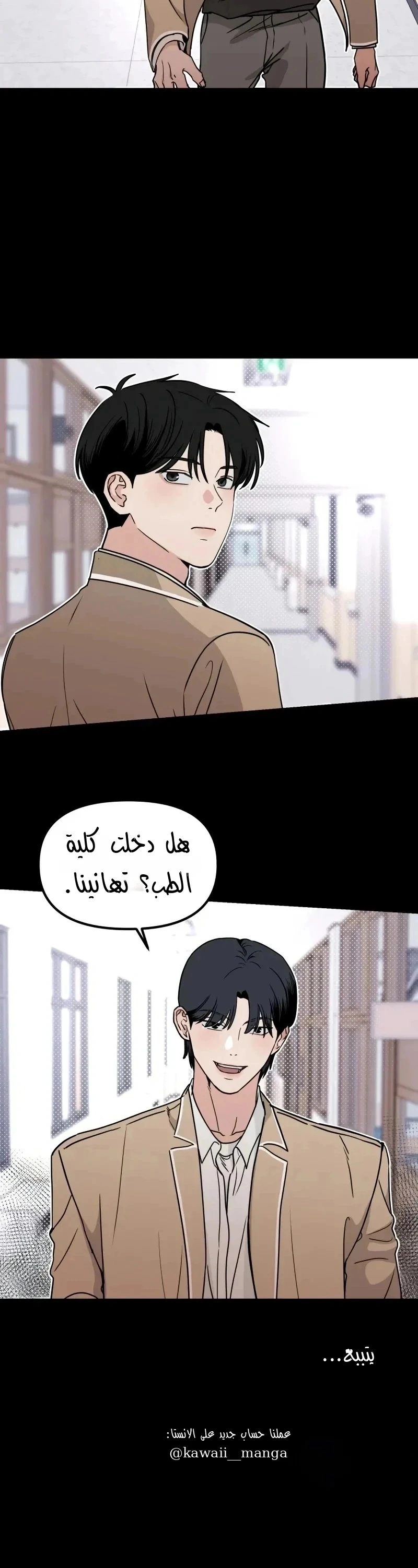 Read ‏The Delinquent’s Pure Love AR Manga Online