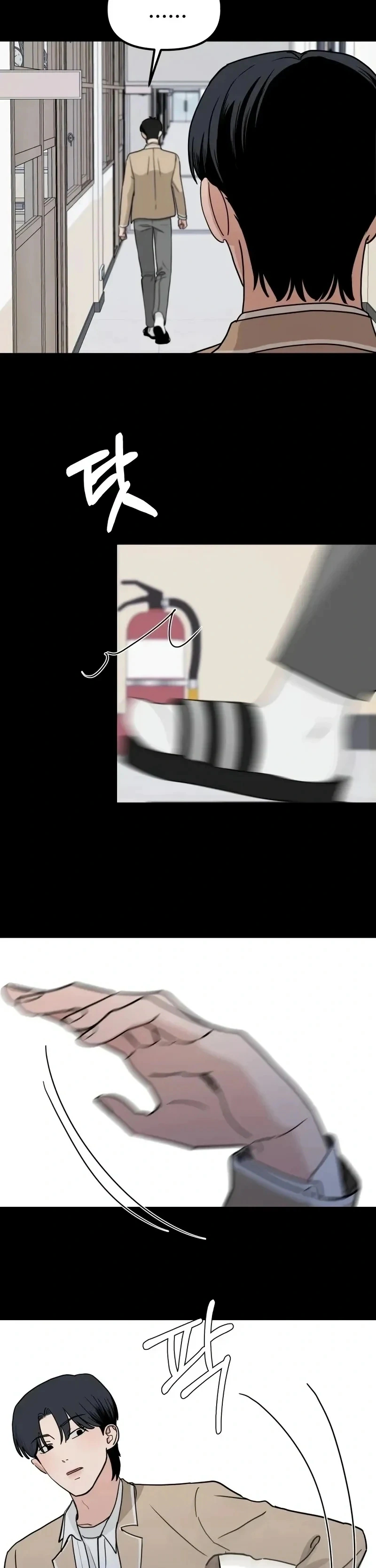 Read ‏The Delinquent’s Pure Love AR Manga Online