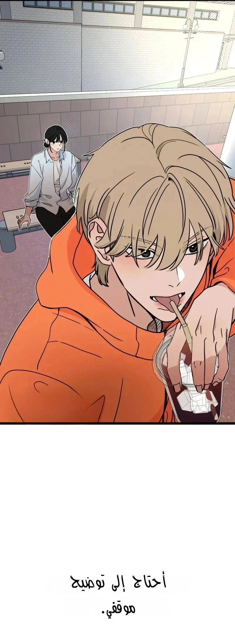 Read ‏The Delinquent’s Pure Love AR Manga Online