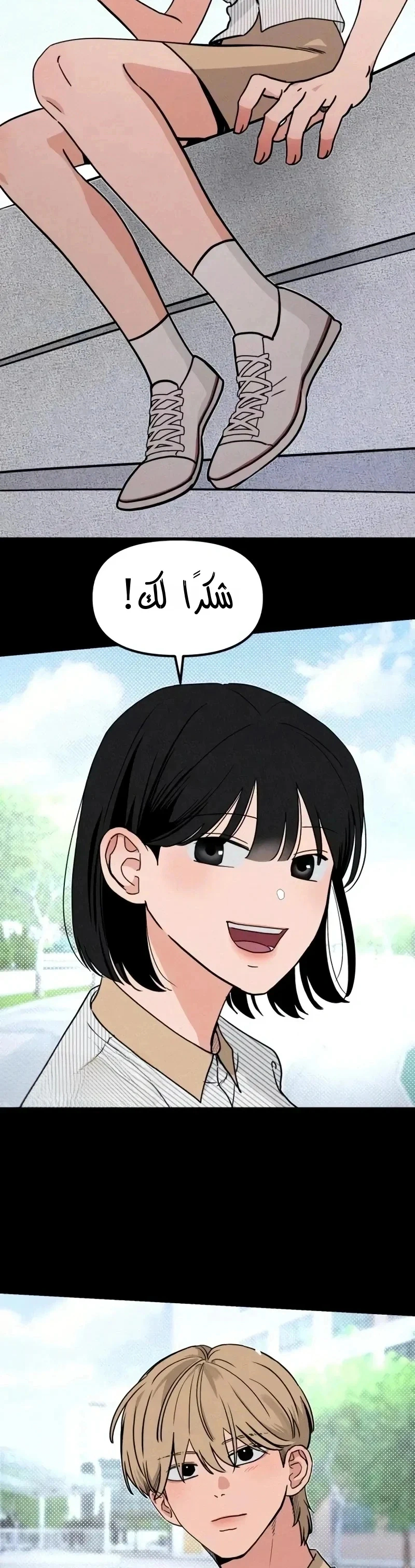 Read ‏The Delinquent’s Pure Love AR Manga Online