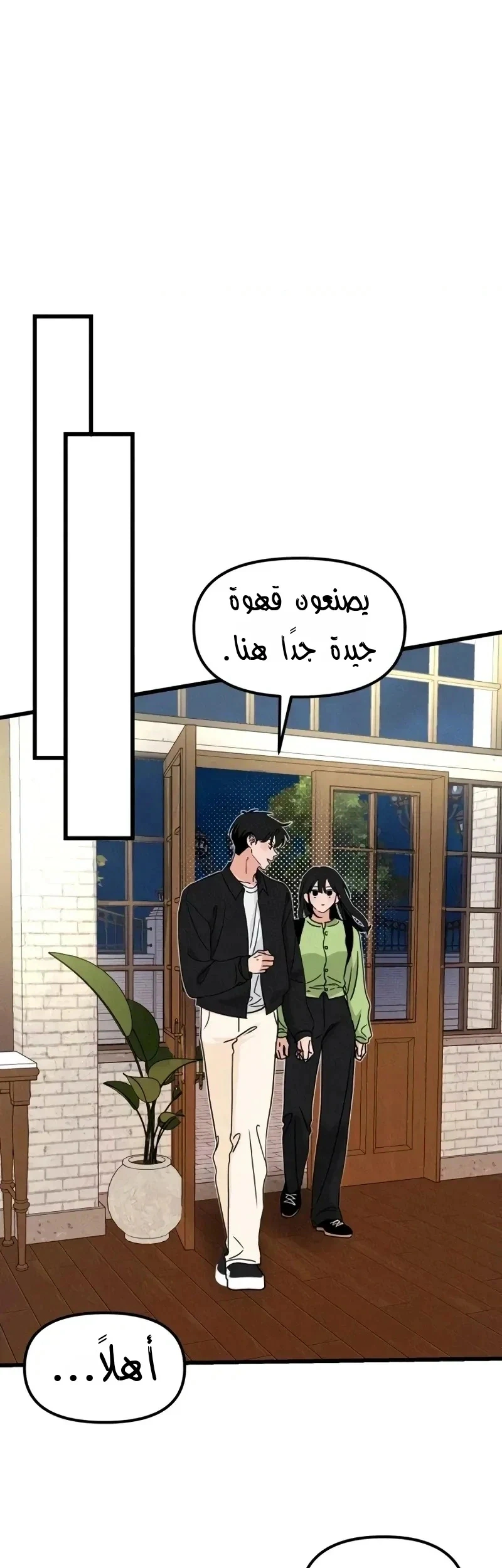 Read ‏The Delinquent’s Pure Love AR Manga Online