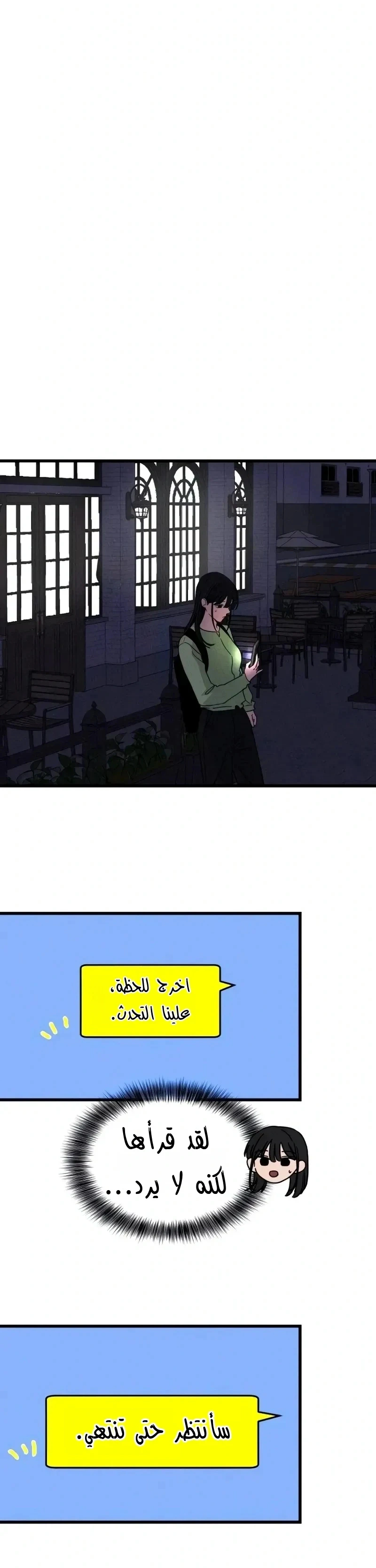 Read ‏The Delinquent’s Pure Love AR Manga Online