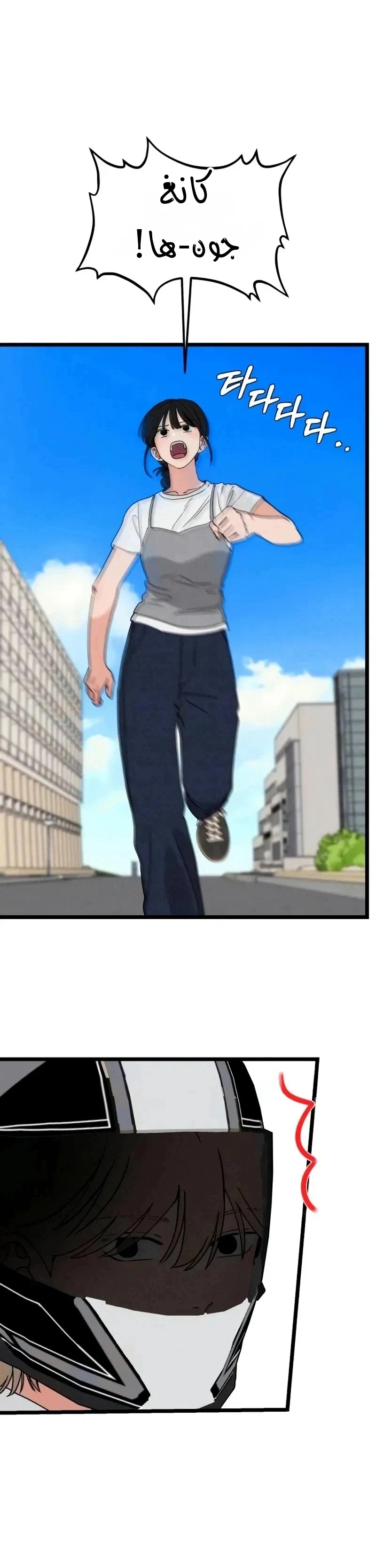 Read ‏The Delinquent’s Pure Love AR Manga Online