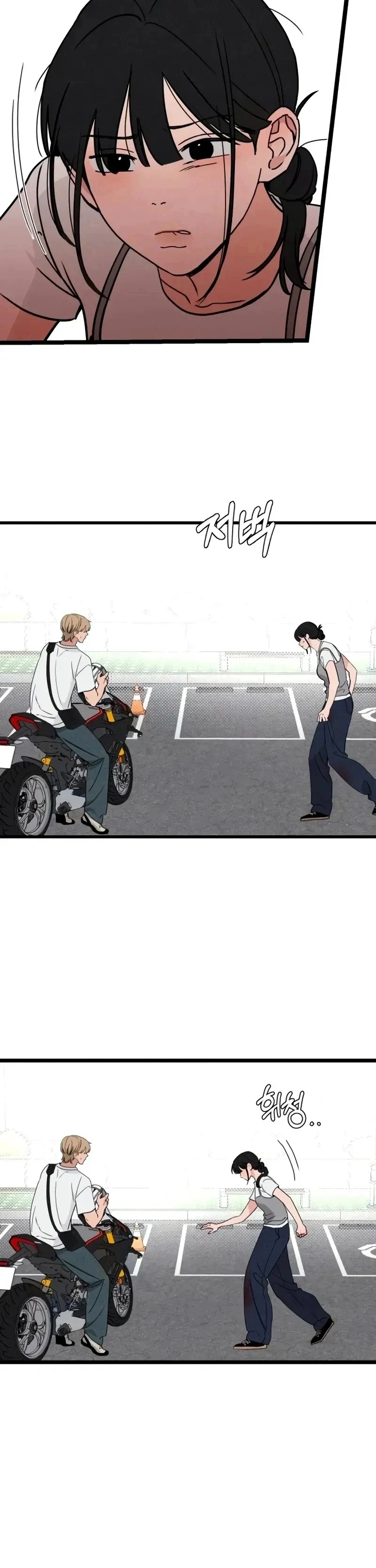 Read ‏The Delinquent’s Pure Love AR Manga Online