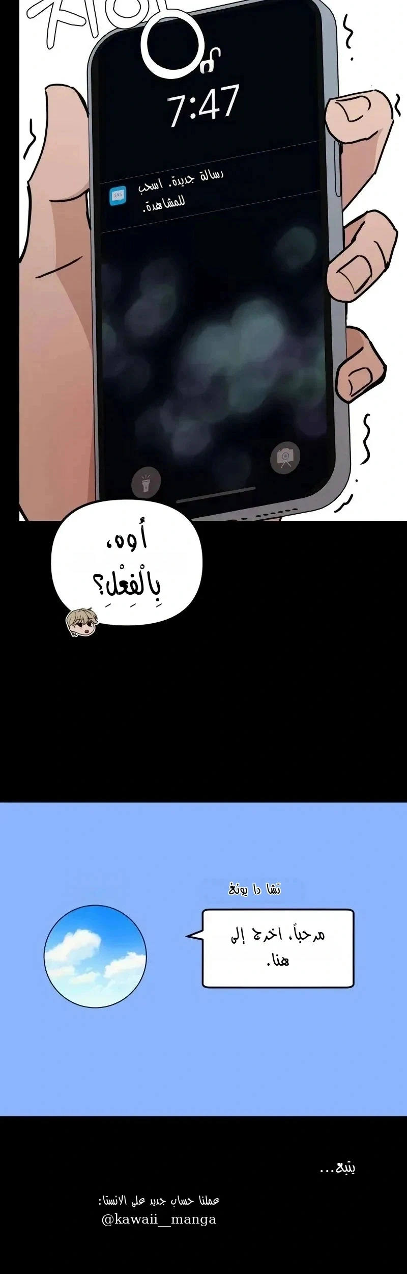Read ‏The Delinquent’s Pure Love AR Manga Online