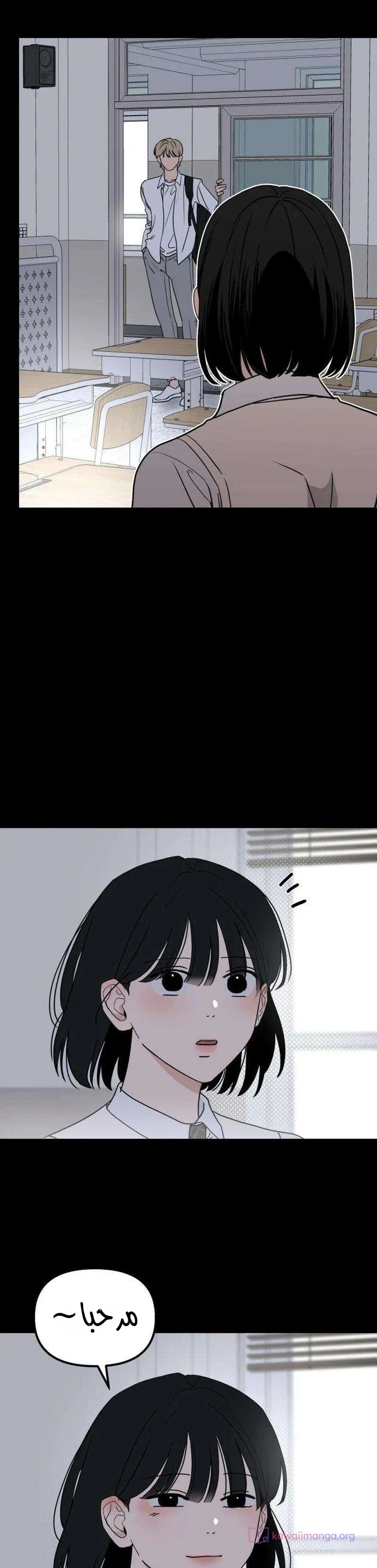 Read ‏The Delinquent’s Pure Love AR Manga Online