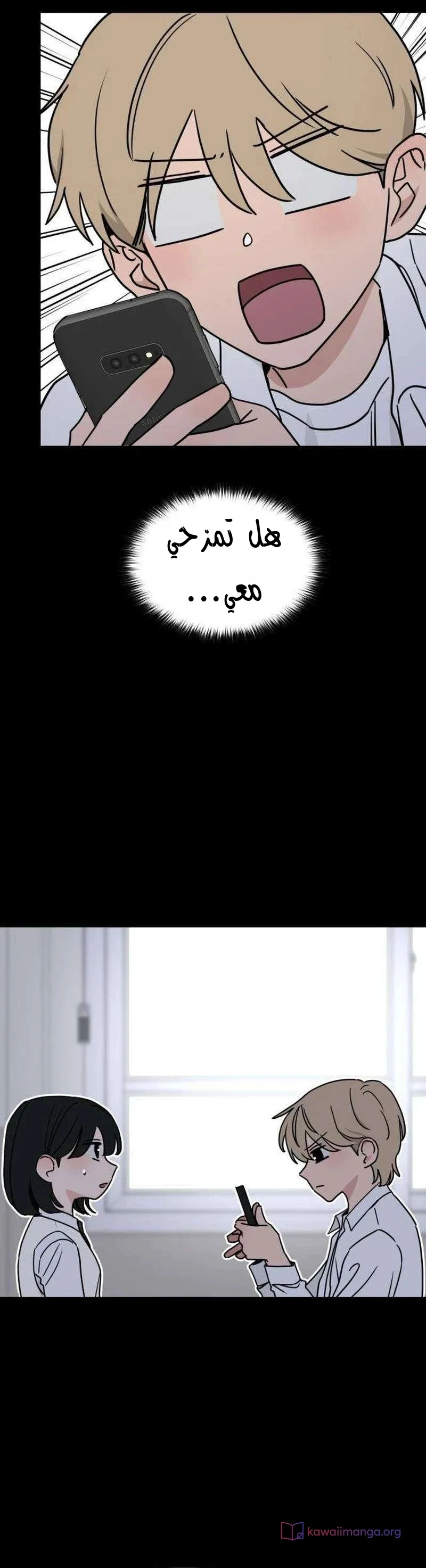 Read ‏The Delinquent’s Pure Love AR Manga Online