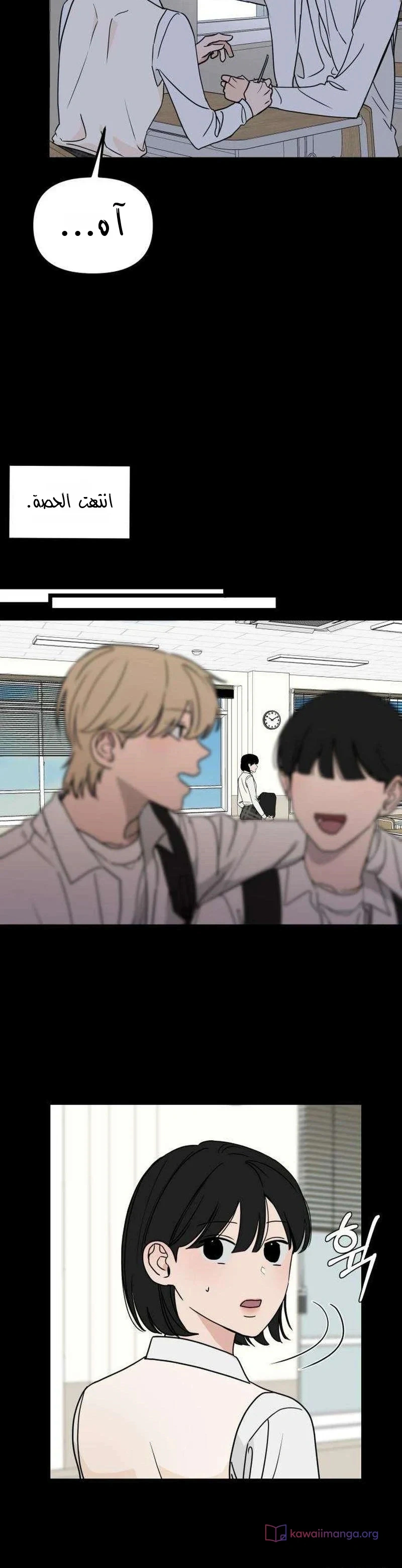 Read ‏The Delinquent’s Pure Love AR Manga Online