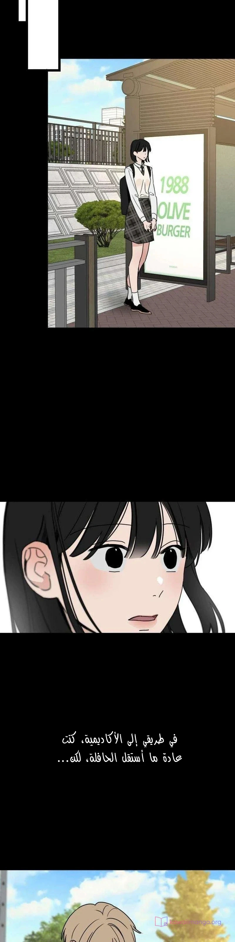 Read ‏The Delinquent’s Pure Love AR Manga Online