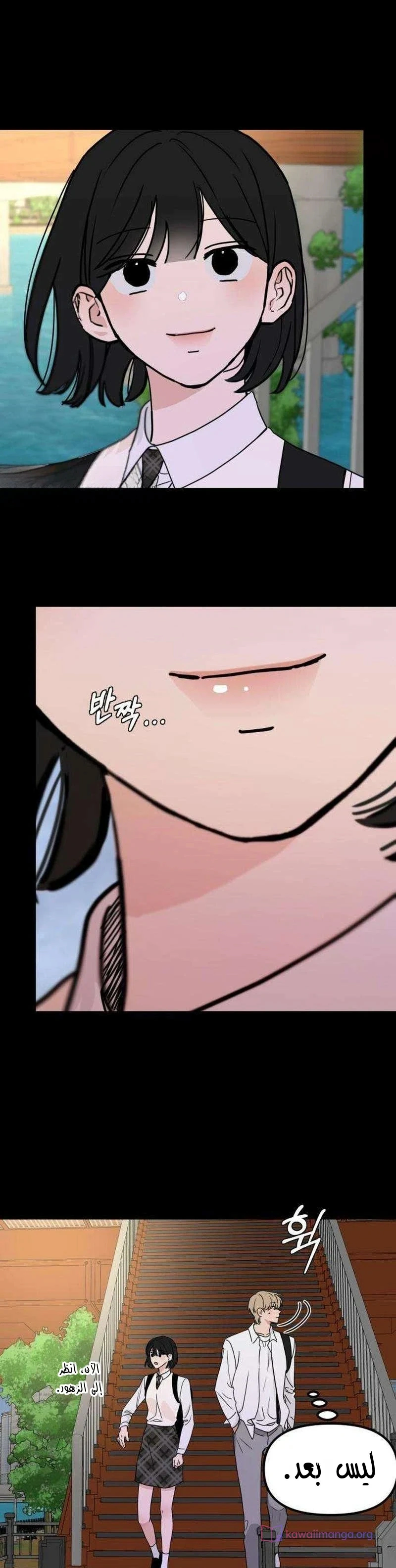 Read ‏The Delinquent’s Pure Love AR Manga Online