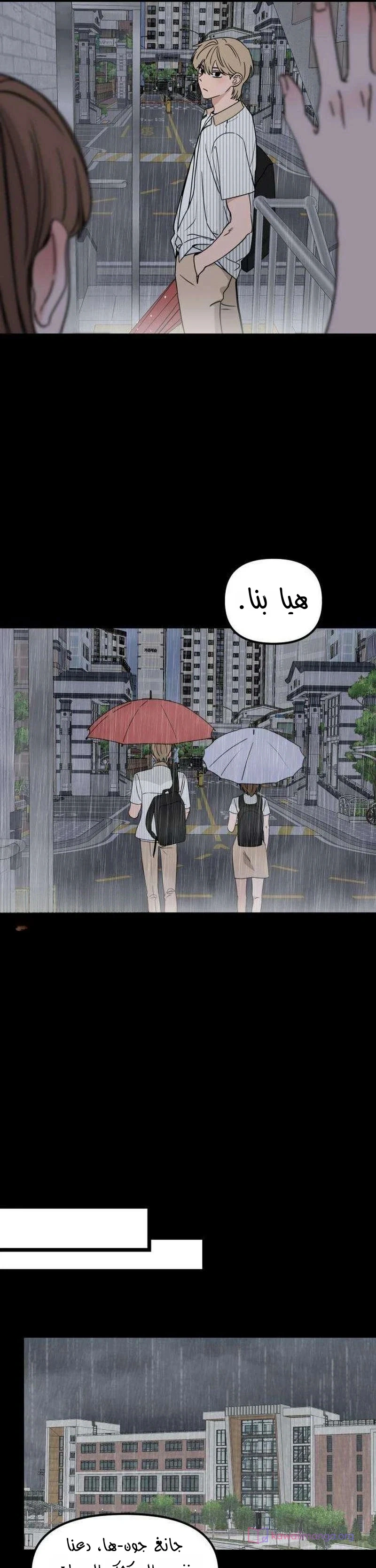 Read ‏The Delinquent’s Pure Love AR Manga Online