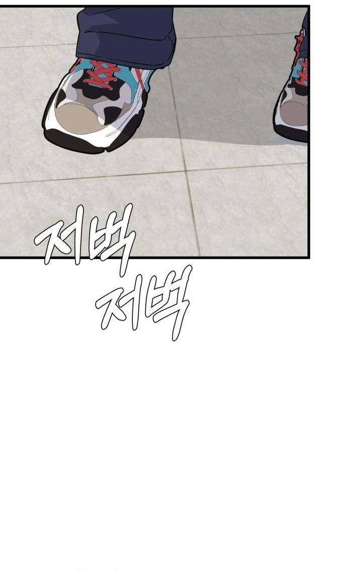 Read ‏The Delinquent’s Pure Love AR Manga Online