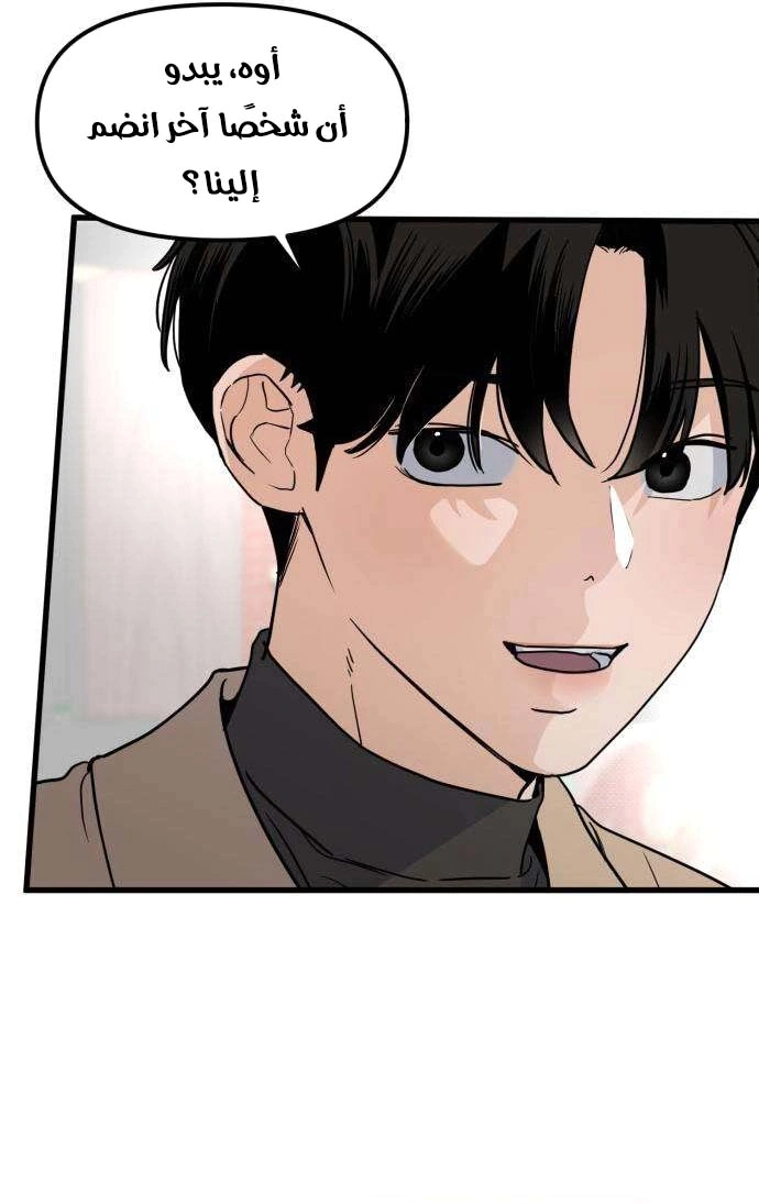 Read ‏The Delinquent’s Pure Love AR Manga Online