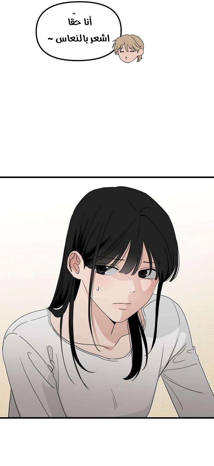 Read ‏The Delinquent’s Pure Love AR Manga Online