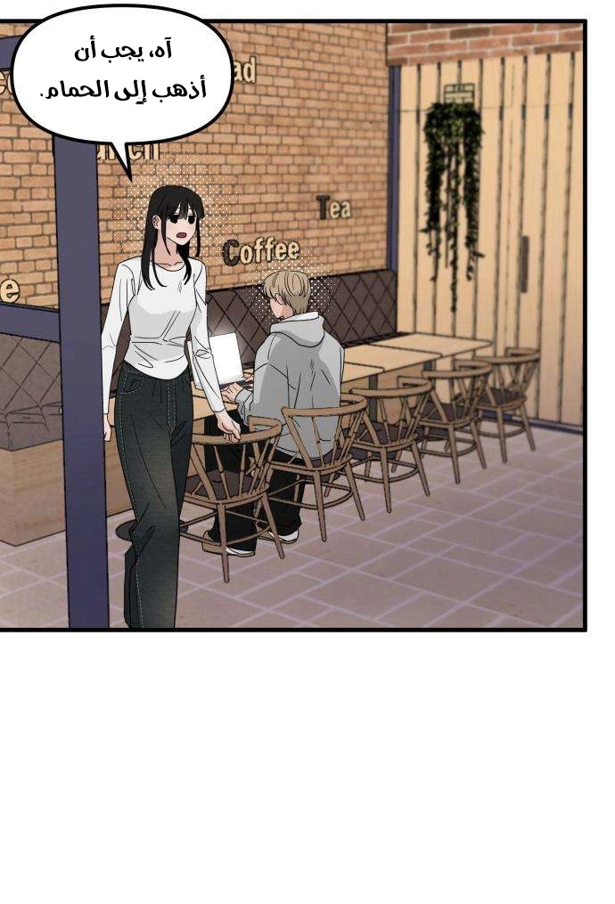 Read ‏The Delinquent’s Pure Love AR Manga Online