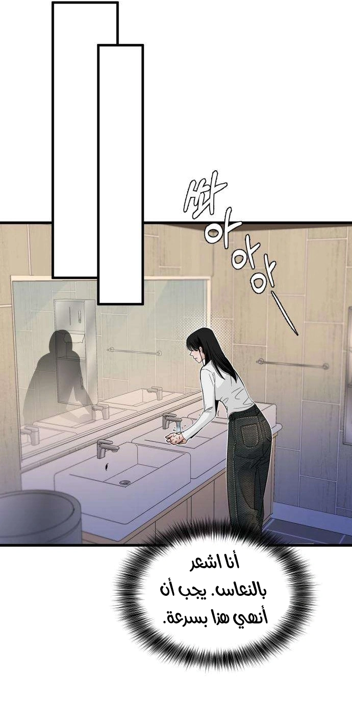 Read ‏The Delinquent’s Pure Love AR Manga Online