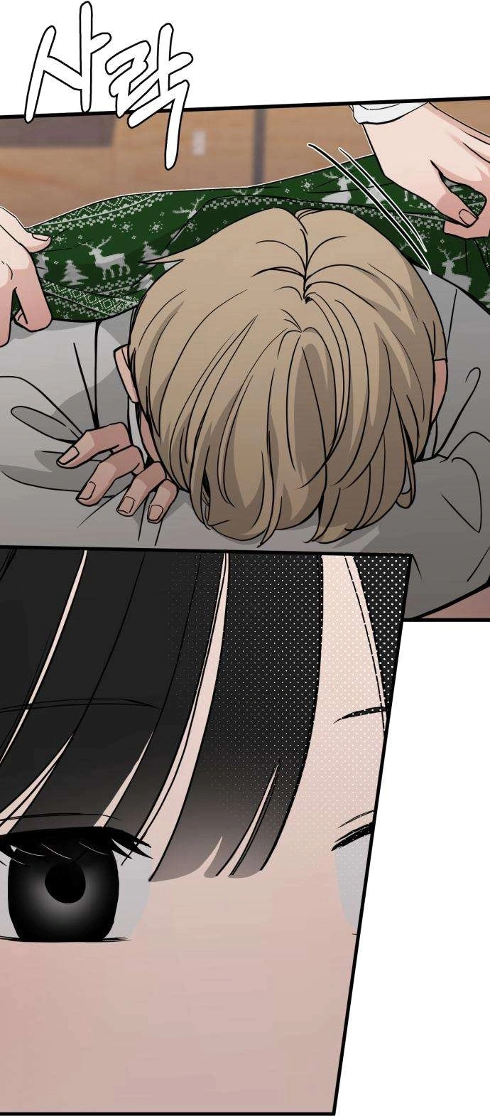 Read ‏The Delinquent’s Pure Love AR Manga Online