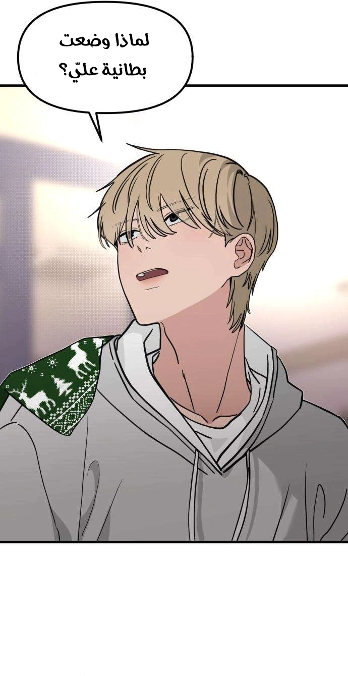 Read ‏The Delinquent’s Pure Love AR Manga Online