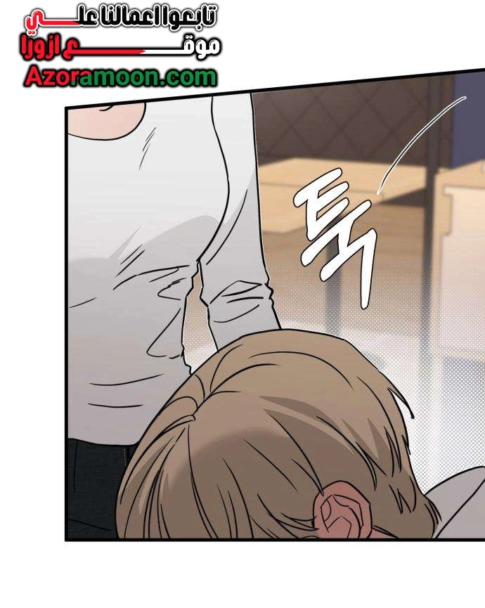 Read ‏The Delinquent’s Pure Love AR Manga Online