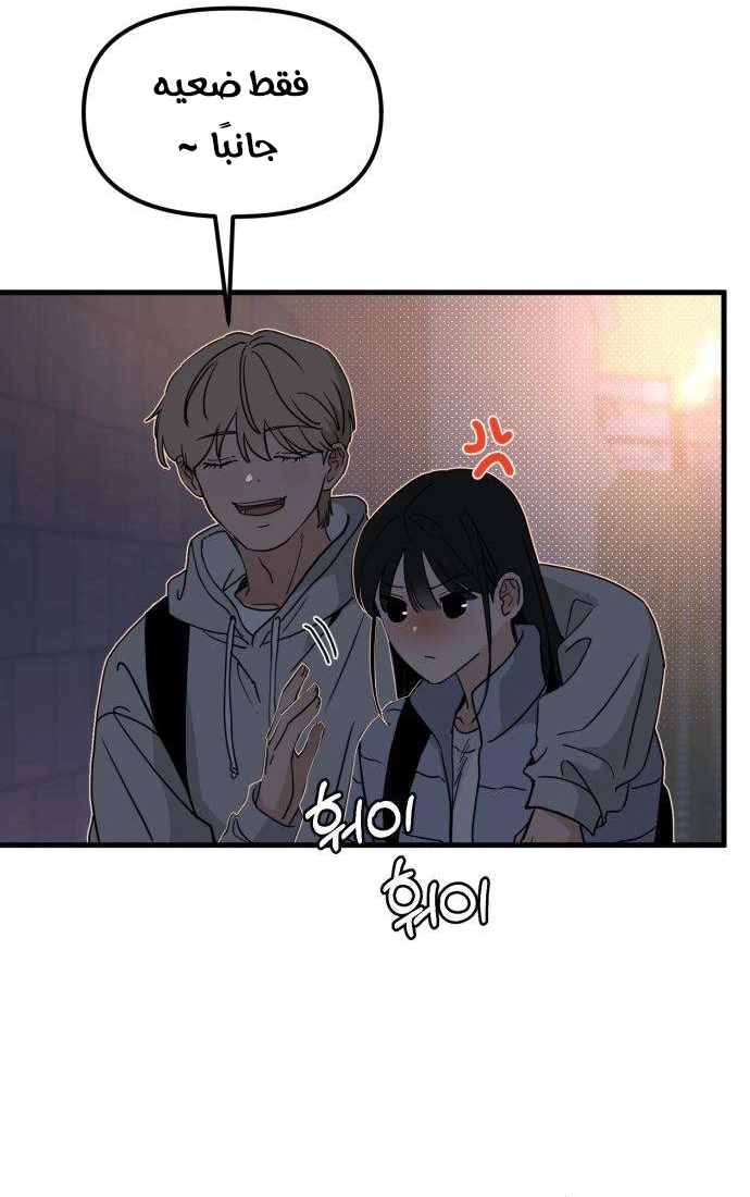 Read ‏The Delinquent’s Pure Love AR Manga Online