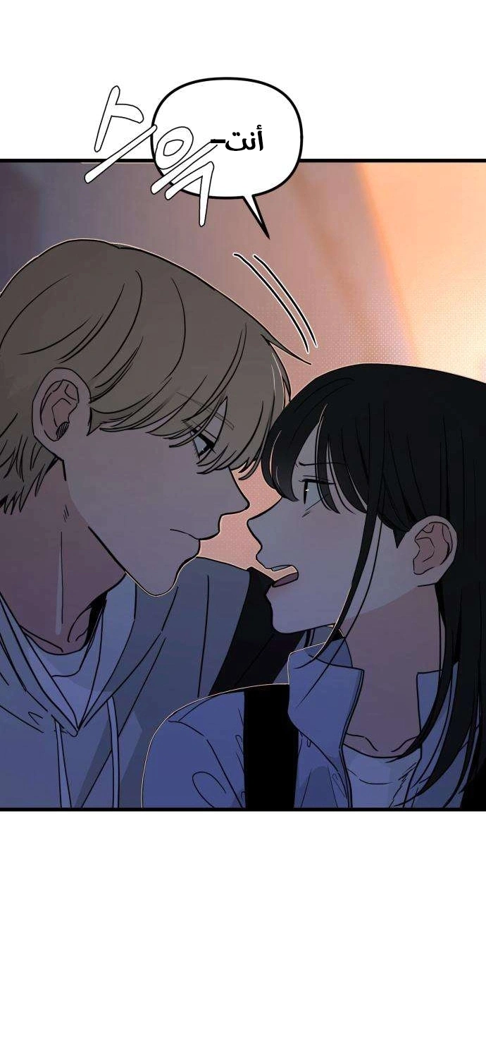 Read ‏The Delinquent’s Pure Love AR Manga Online