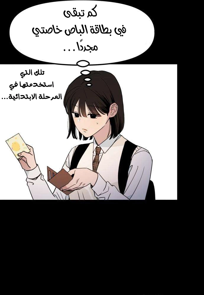 Read ‏The Delinquent’s Pure Love AR Manga Online