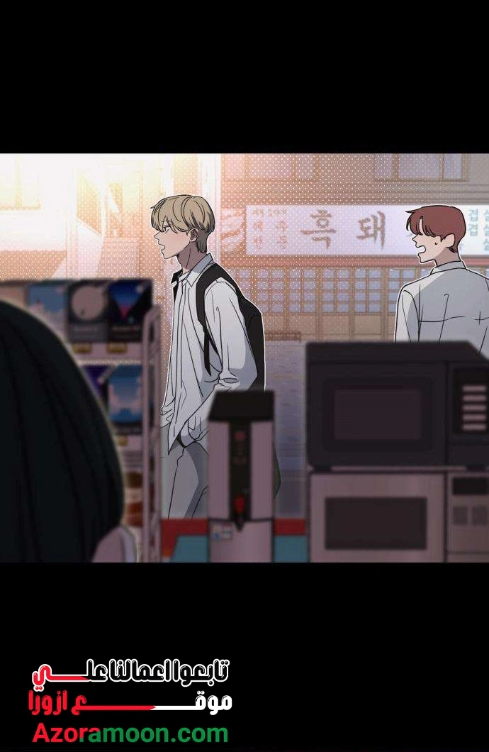 Read ‏The Delinquent’s Pure Love AR Manga Online