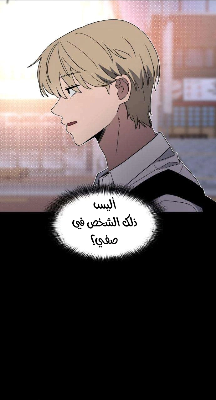 Read ‏The Delinquent’s Pure Love AR Manga Online