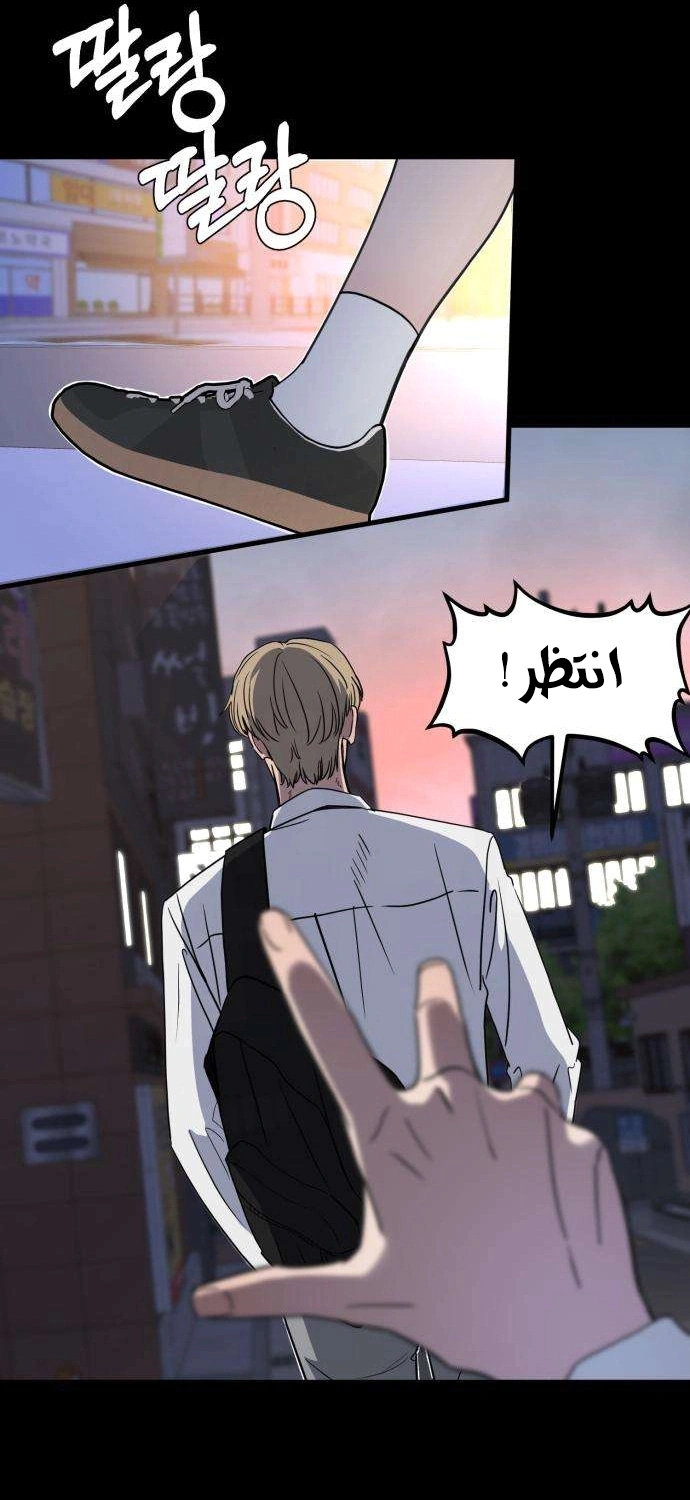 Read ‏The Delinquent’s Pure Love AR Manga Online