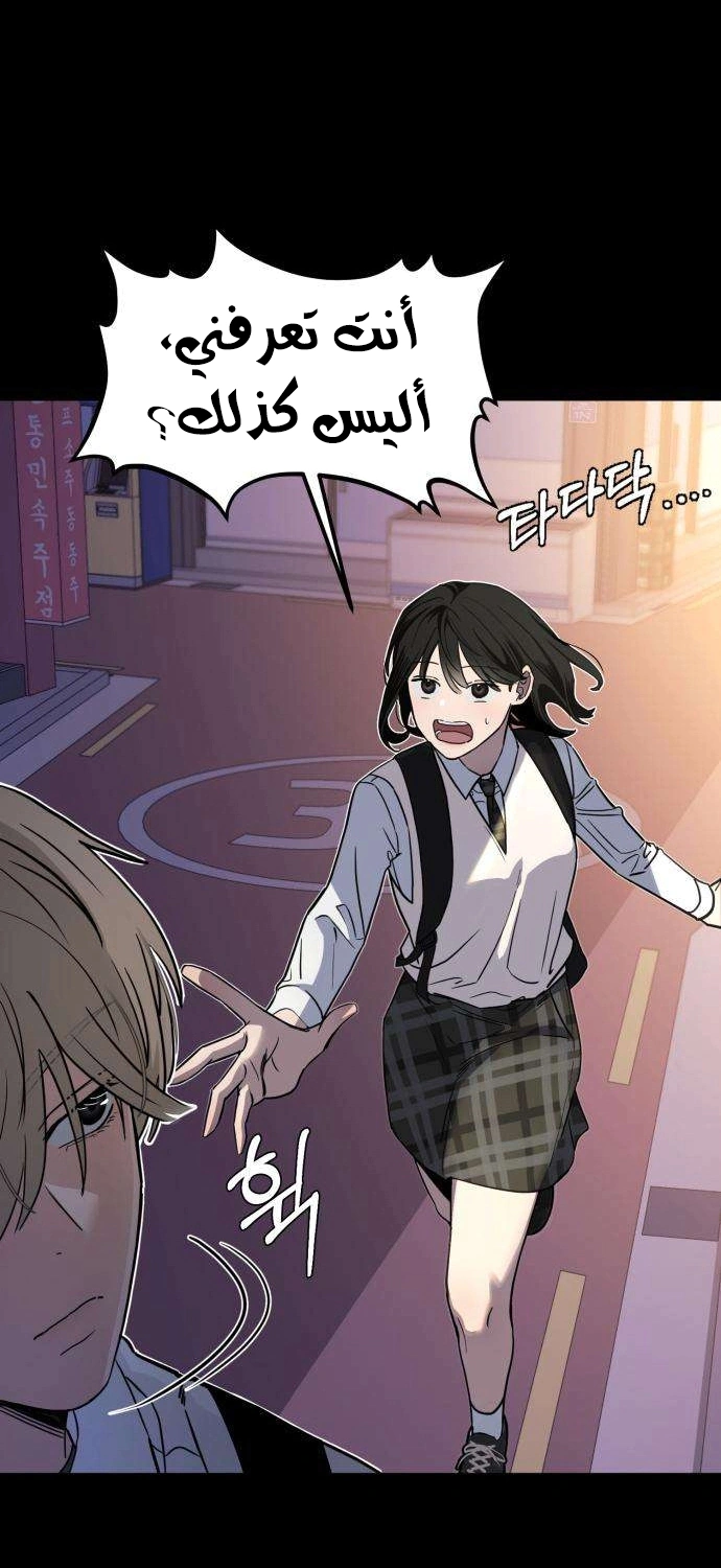 Read ‏The Delinquent’s Pure Love AR Manga Online