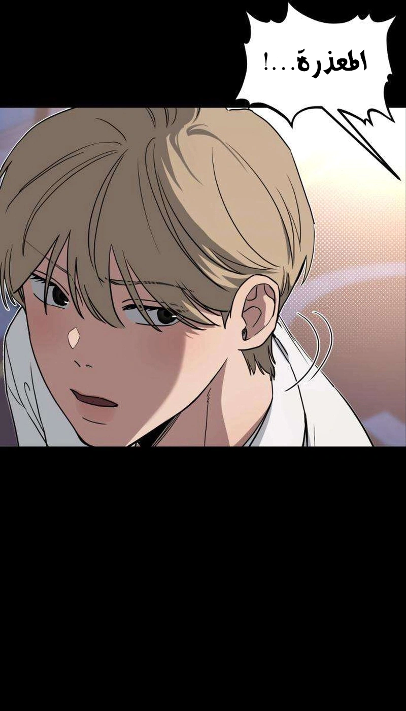 Read ‏The Delinquent’s Pure Love AR Manga Online