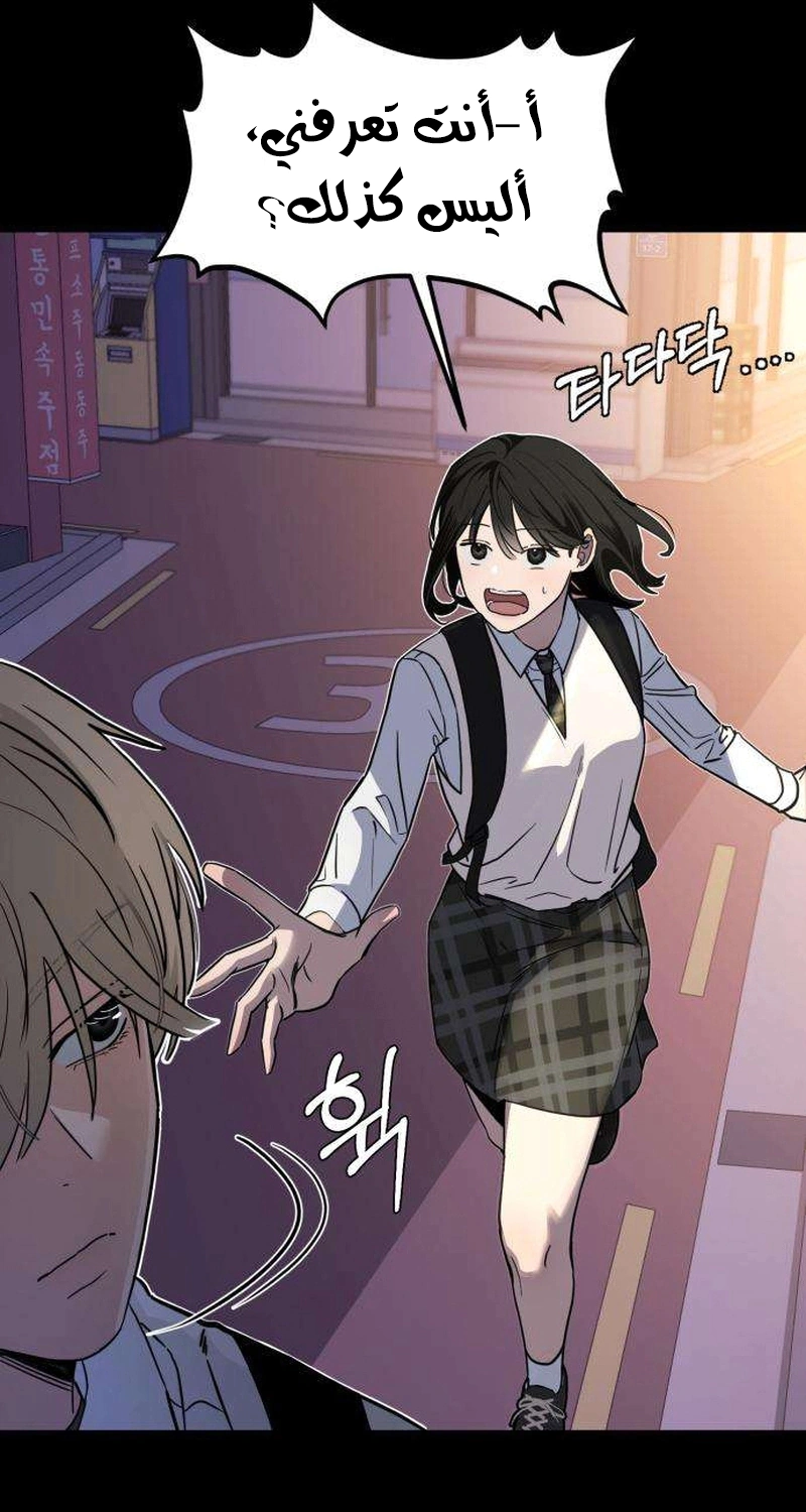 Read ‏The Delinquent’s Pure Love AR Manga Online