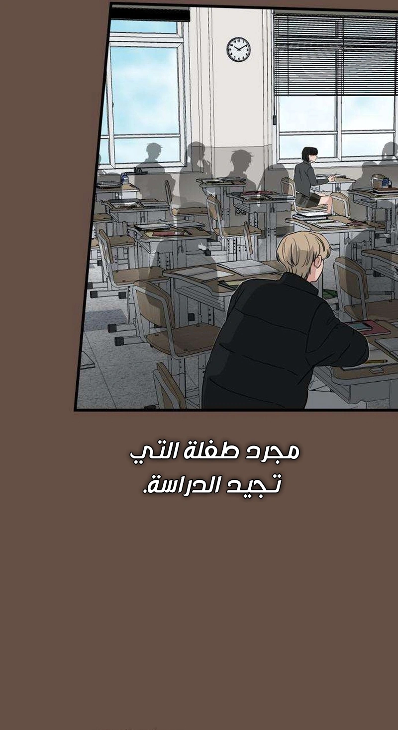 Read ‏The Delinquent’s Pure Love AR Manga Online