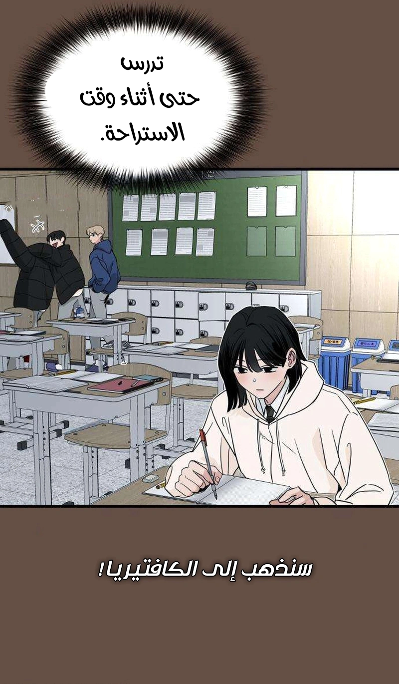 Read ‏The Delinquent’s Pure Love AR Manga Online