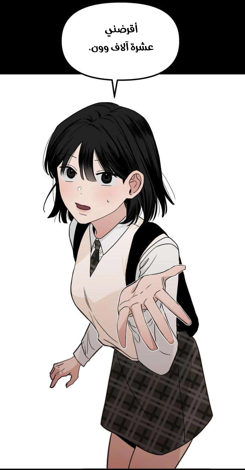 Read ‏The Delinquent’s Pure Love AR Manga Online