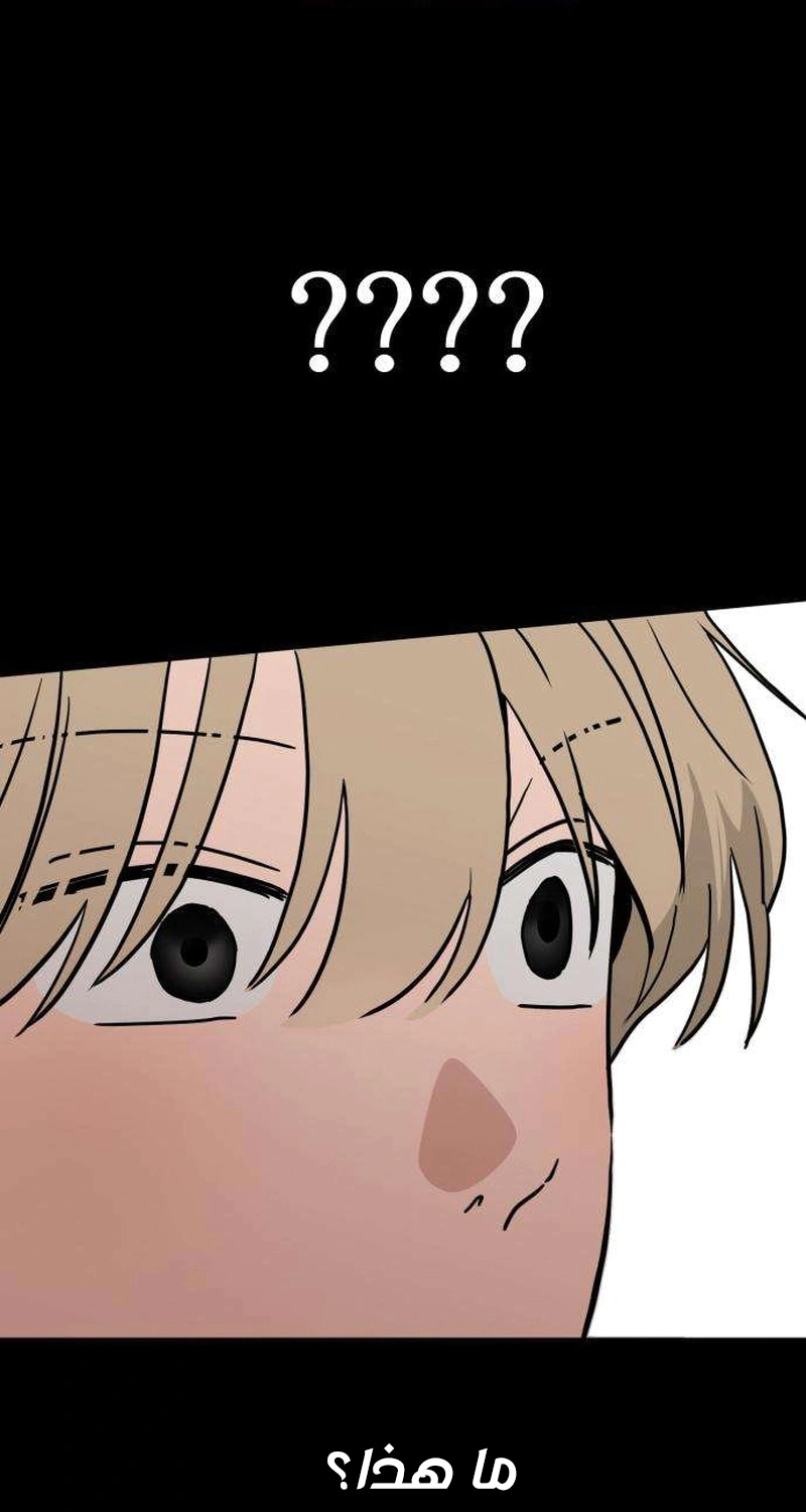 Read ‏The Delinquent’s Pure Love AR Manga Online