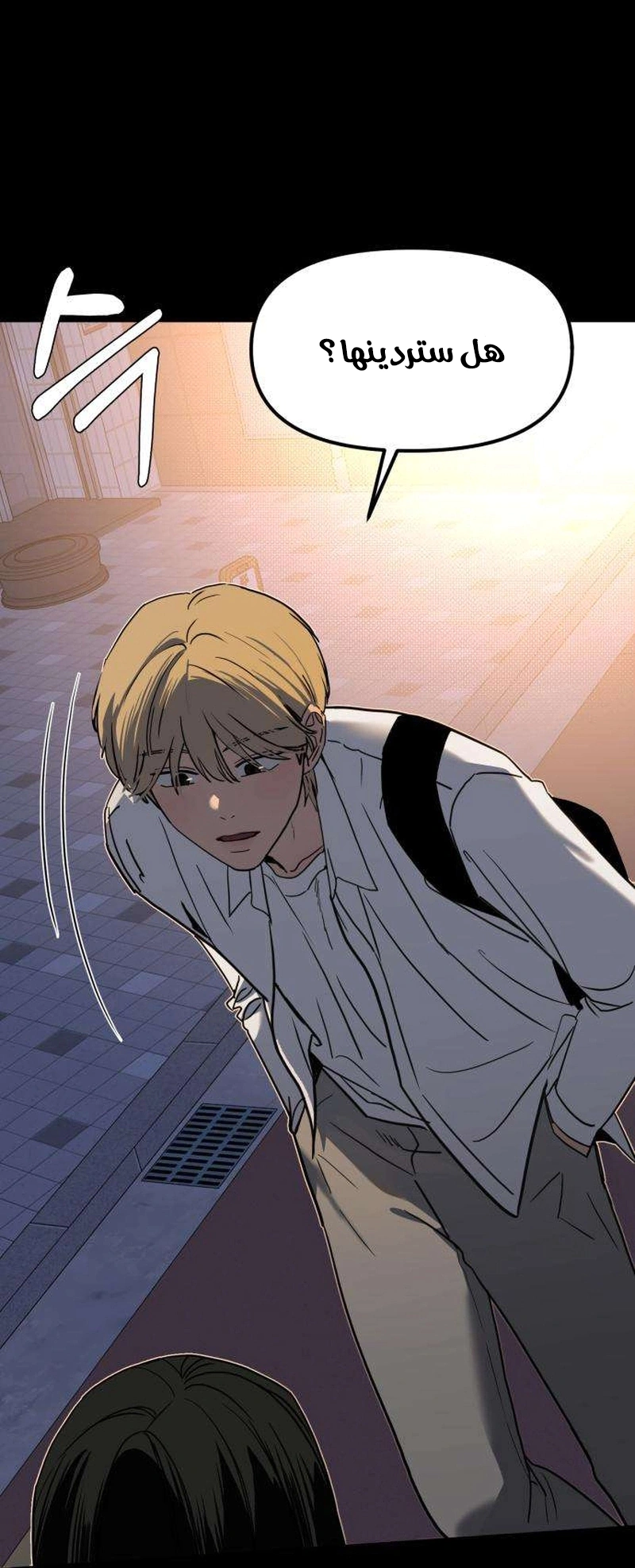 Read ‏The Delinquent’s Pure Love AR Manga Online